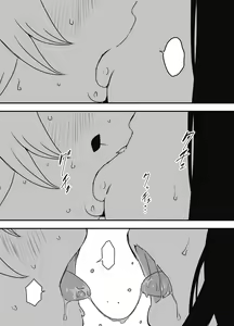 Page 36 of Nii-chan no Kanojo - preview thumbnail