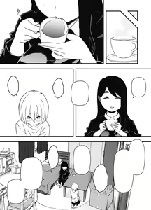 Page 7 of Nii-chan no Kanojo - preview thumbnail