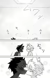 Page 16 of Humid - preview thumbnail