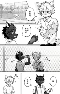 Page 4 of Humid - preview thumbnail
