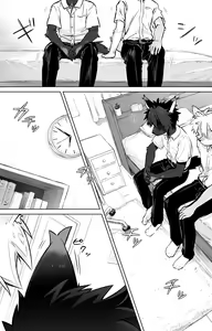 Page 7 of Humid - preview thumbnail
