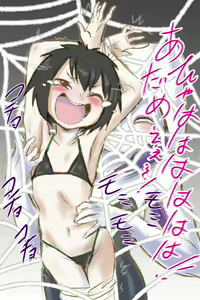 Nanako Noriaki — hentai manga cover on Fhentai