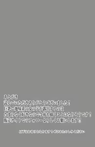 Page 15 of Roshutsu Jimikei Kyonyuu Shoujo Kouen de Zenra Iki Kuruu - preview thumbnail