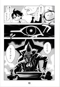 Page 16 of Sister of the Dead The Beginning - preview thumbnail