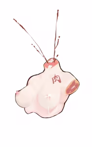 Page 135 of Otogawa - preview thumbnail