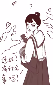 Page 91 of Otogawa - preview thumbnail