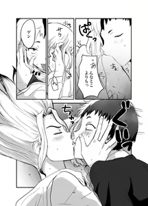 Page 36 of Love and Science are Trial & Error - preview thumbnail