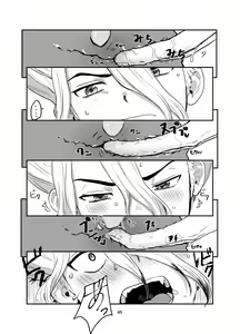 Page 41 of Love and Science are Trial & Error - preview thumbnail