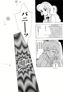 Page 20 of Teigeki F - preview thumbnail