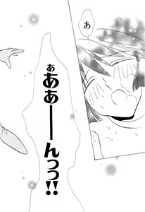 Page 34 of Teigeki F - preview thumbnail
