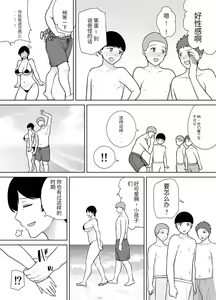 Page 16 of 母さんだって女なんだよ!3 - preview thumbnail