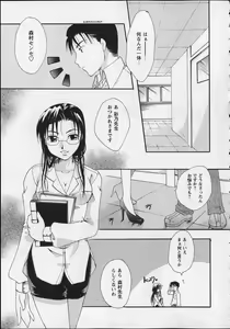 Page 122 of Milk Lip - preview thumbnail