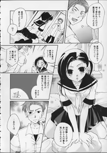 Page 13 of Milk Lip - preview thumbnail