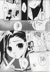 Page 14 of Milk Lip - preview thumbnail