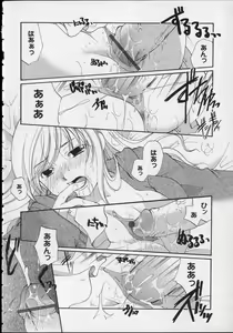 Page 163 of Milk Lip - preview thumbnail