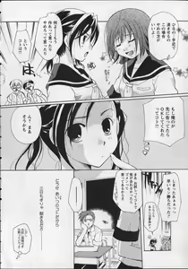 Page 25 of Milk Lip - preview thumbnail