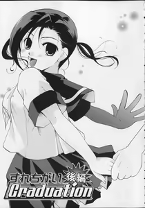 Page 26 of Milk Lip - preview thumbnail
