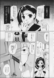Page 28 of Milk Lip - preview thumbnail