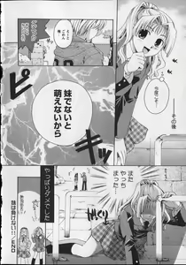 Page 63 of Milk Lip - preview thumbnail