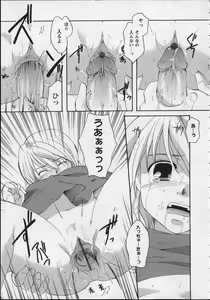 Page 94 of Milk Lip - preview thumbnail