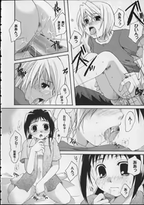 Page 95 of Milk Lip - preview thumbnail
