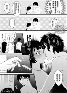 Page 102 of Nanokago ni Mesu Inu ni Naru Onnanoko no Hanashi | 七日后成为母狗的女孩的故事 - preview thumbnail