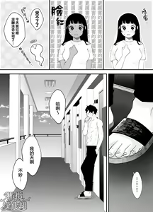 Page 105 of Nanokago ni Mesu Inu ni Naru Onnanoko no Hanashi | 七日后成为母狗的女孩的故事 - preview thumbnail