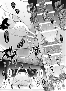 Page 71 of Nanokago ni Mesu Inu ni Naru Onnanoko no Hanashi | 七日后成为母狗的女孩的故事 - preview thumbnail