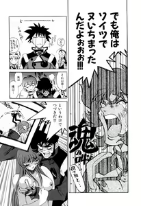 Page 31 of Ruriiro Senkan Yurigunger - preview thumbnail