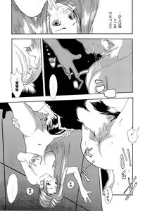 Page 56 of Ruriiro Senkan Yurigunger - preview thumbnail