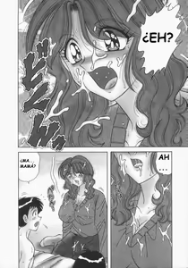 Page 156 of DESIRE - preview thumbnail