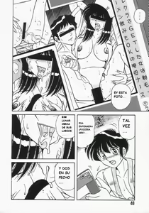 Page 49 of DESIRE - preview thumbnail