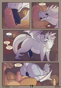 Page 13 of Cold Embrace（chinese） - preview thumbnail
