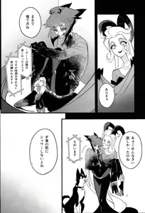 Page 22 of Hello Bambi - preview thumbnail