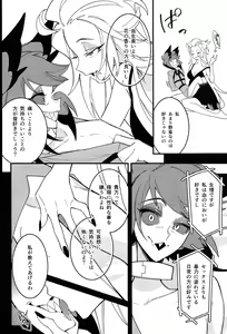 Page 26 of Hello Bambi - preview thumbnail