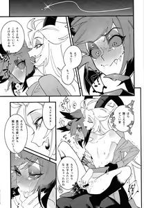 Page 37 of Hello Bambi - preview thumbnail