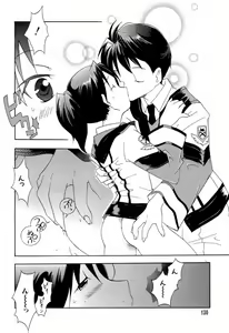 Page 130 of Denno Buto Musume 13 - preview thumbnail