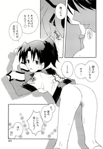 Page 131 of Denno Buto Musume 13 - preview thumbnail