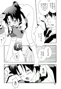 Page 132 of Denno Buto Musume 13 - preview thumbnail