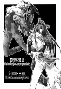 Page 160 of Denno Buto Musume 13 - preview thumbnail