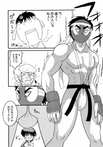 Page 41 of Denno Buto Musume 13 - preview thumbnail
