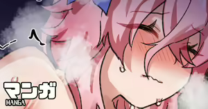Page 117 of Takanaru - preview thumbnail