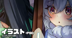 Page 118 of Takanaru - preview thumbnail