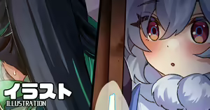 Page 124 of Takanaru - preview thumbnail