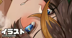 Page 140 of Takanaru - preview thumbnail