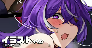 Page 213 of Takanaru - preview thumbnail