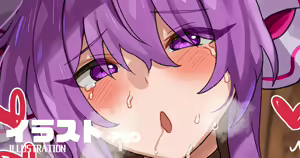 Page 368 of Takanaru - preview thumbnail