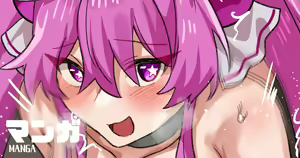 Page 404 of Takanaru - preview thumbnail
