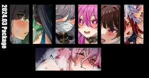 Page 76 of Takanaru - preview thumbnail
