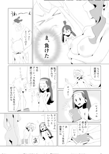 Page 5 of Little Nudist Academia (Japanese) by Arikindows10 - preview thumbnail